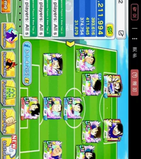 足球小将国际服，日本J联+双猴，7115球...