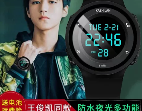 手表男学生潮流防水初高中青少年儿童电子表小...