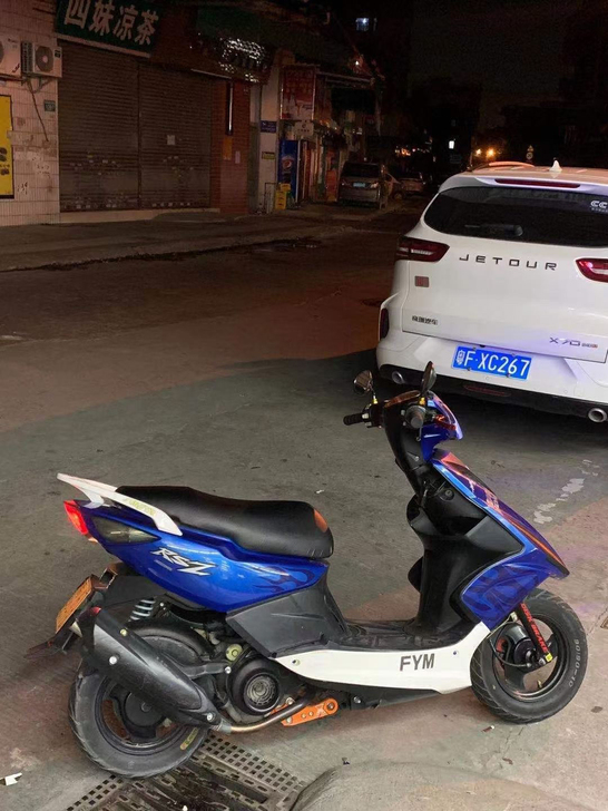 小量改件 急出