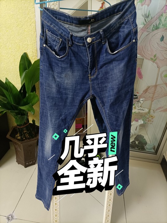 男士牛仔裤