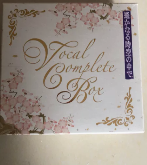 遥远时空中vocal complete b...