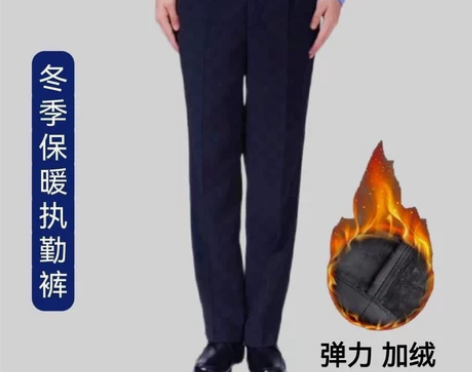 单位正品保安冬季加厚弹力冬执勤裤子藏青色加...