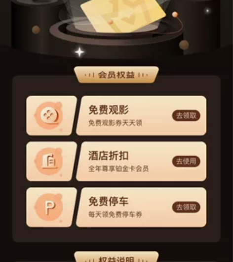 全国通用万达电影票，即刻出票！！周一到周五...