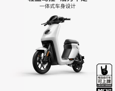 小牛电动 MQis都市60 新国标智能锂电...
