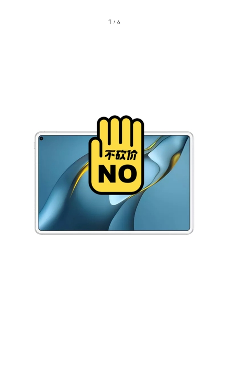 华为matepad pro 9成新,含全...