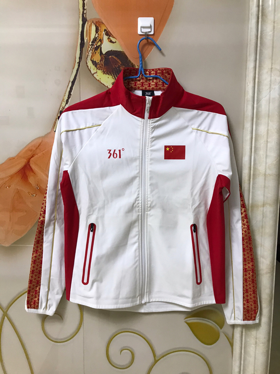 361赞助国家队新款立领领奖服外套一件,全...