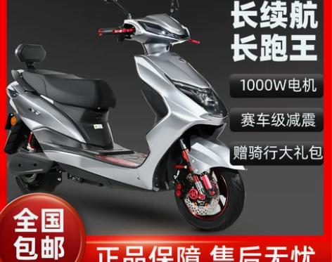 五羊电动车72v新款大功率电动摩托车60v...