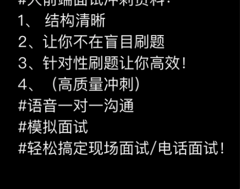 web前端最新面试vue题大全收割机/of...