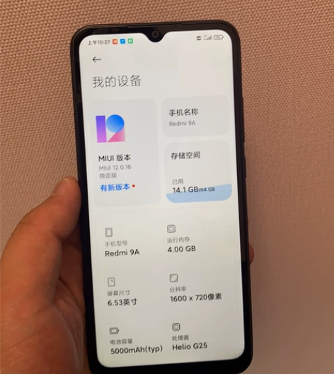 MIUI/小米 红米 9A 二手手机【特...