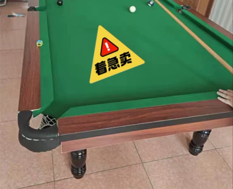 美式家用标准台球桌俱乐部成人黑八8桌球台球...