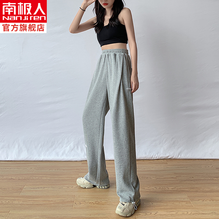 南极人 休闲裤