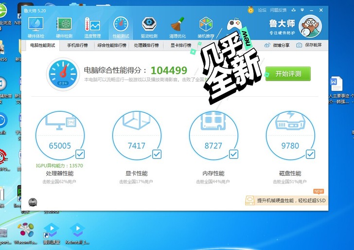 苹果台式机 mac mini  i7-36...