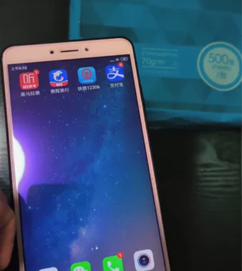 小米MAX2手机 6.5寸屏 内存4G+储...