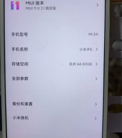 小米5X现货1000台，4+64，直供线已...
