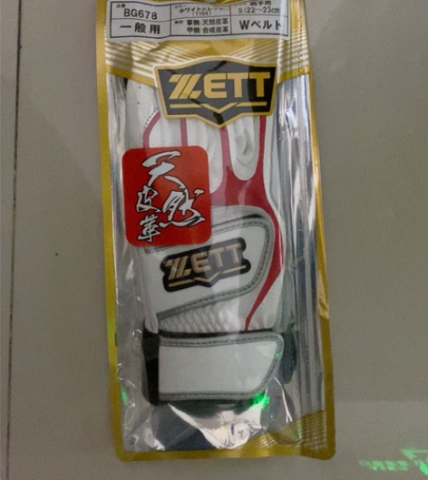 棒垒球打击手套  新的不退不换 包运费 感...