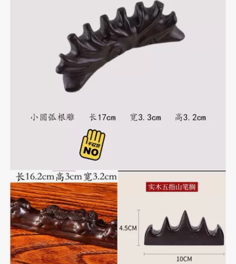 陶瓷笔架笔山黑梓木笔搁五指峰根雕仿古毛笔架...