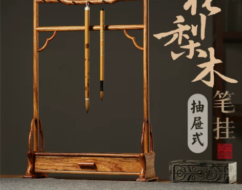 明式笔挂红木 抽屉式博古架创意 简约毛笔架...
