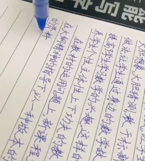 全新四电机智能全自动写字机器人 【420元...