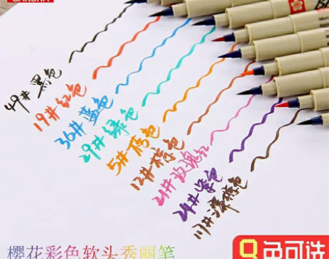 日本樱花彩色秀丽笔BR手账漫画手绘笔小楷练...