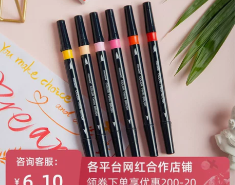 韩国慕娜美双头彩色毛笔素描绘图书法勾线笔秀...