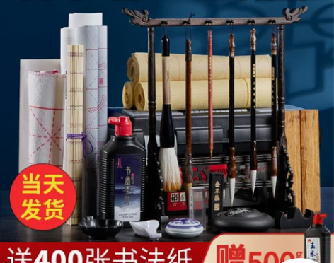 毛笔套装初学书法初学者练毛笔字入门文房四宝...