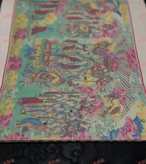 雷祖 玉枢 字画 折子 超长 感兴趣的话点...