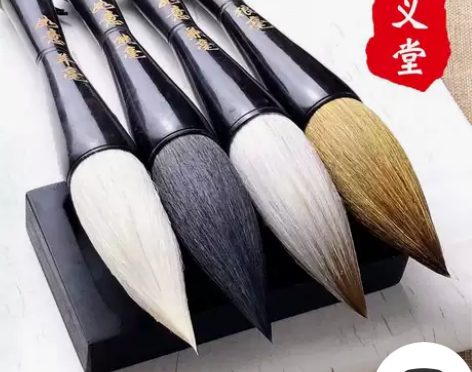 轩义堂特大抓斗笔粗大特写的提斗笔