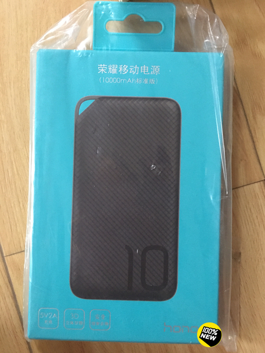 全新 华为 移动电源10000mAh,快充...