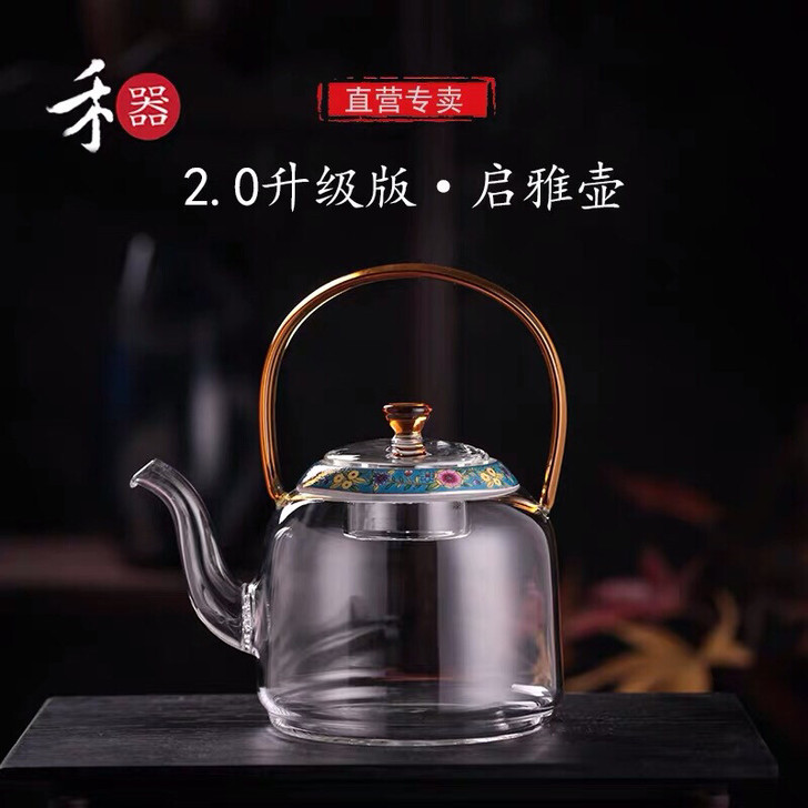 【拍下立改168】禾器正品玻璃煮茶煮水壶,...