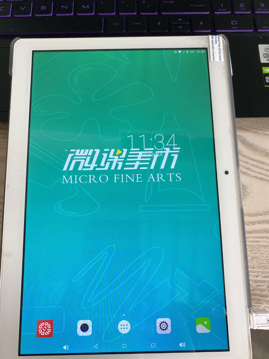 美术生专用pad，没有游戏等功能，，插电话...