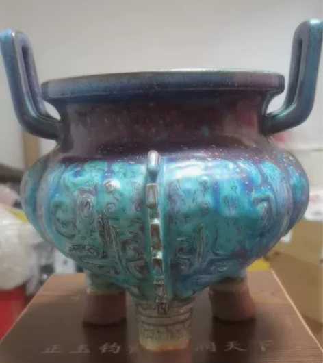 王现锋手签款《祥龙鼎》，钧瓷异形件NO.1...