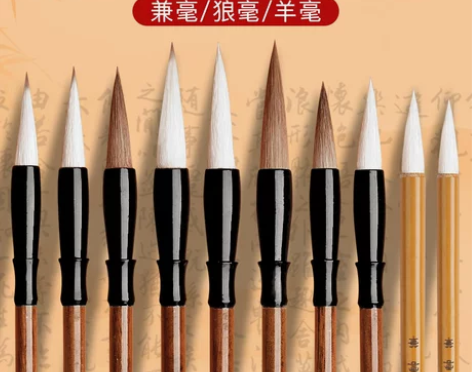 初学者毛笔兼毫羊毫狼毫笔白云笔小学生练字书...