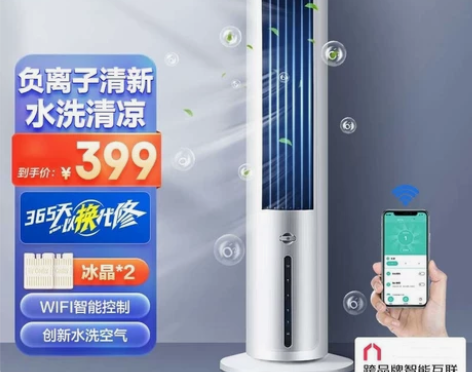 美的（Midea）“云致系列”APP操控家...
