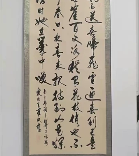 特价出书法真迹纯手写，毛主席的诗，风雨送春...