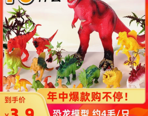 儿童玩具恐龙套装超大号霸王龙塑胶仿真动物模...