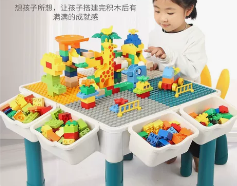 【天天双十一】厂家清仓处理一批儿童积木桌多...