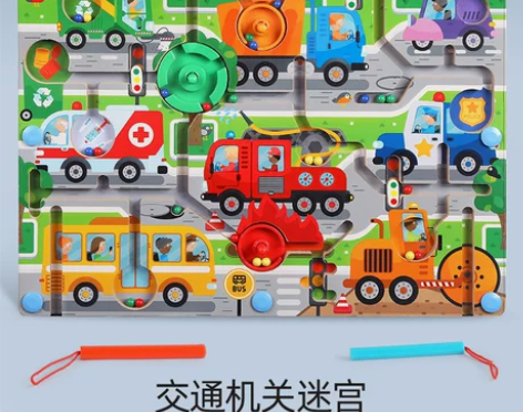 幼儿童磁性运笔走珠迷宫玩具益智逻辑思维专注...