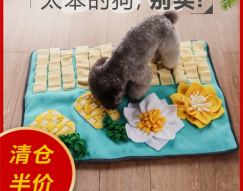 宠物嗅闻垫狗狗消耗精力训练解压益智慢食玩具...