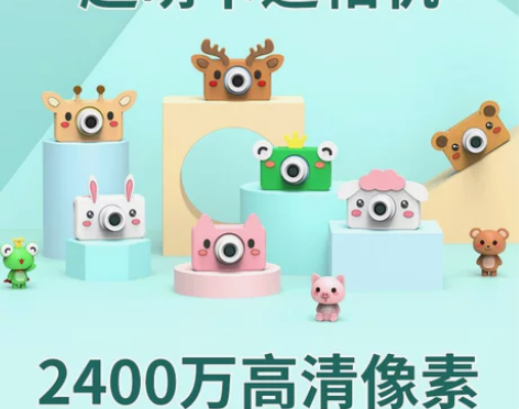 趣味儿童数码照相机高清可拍照小孩单反旅游迷...