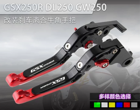 适用铃木摩托GSX250R GW250 D...