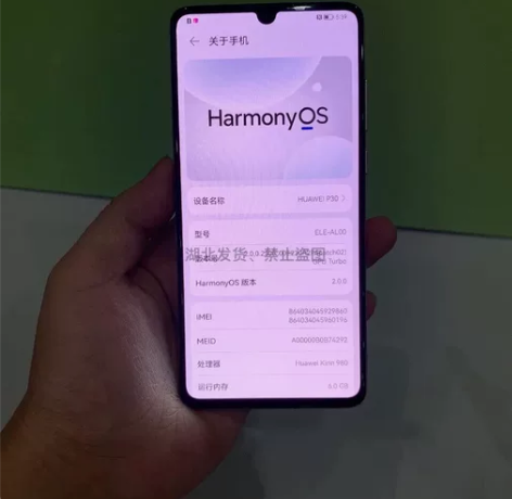 华为p30  8+256  有指纹   9...