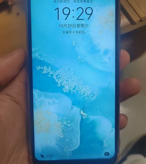 华为P30.8+128，有换屏，换的国产屏...