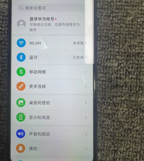 华为畅享10e，4+64全原装无拆修功能全...