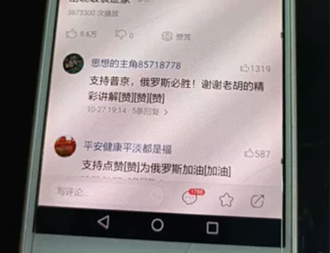 华为畅享6 老人的不用了专卖，电池有鼓包，...