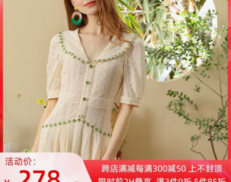 蕾丝纯白色连衣裙女仙2022早春夏文艺范气...