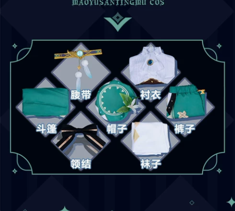 三町目原神cos服温迪 刻晴 可莉 莫娜 ...