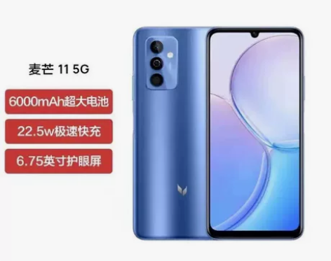 华为智选麦芒11 5G全网通22.5W快冲...