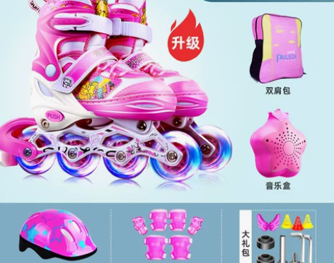 派乐迪 直排轮 感兴趣的话点“我想要”和我...