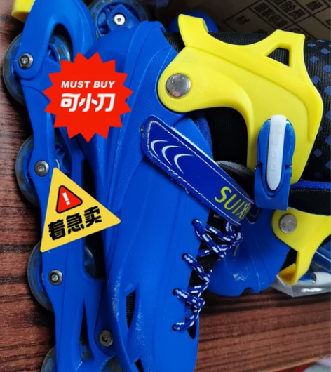 【旱冰鞋 滑冰鞋 溜冰鞋】儿童滑冰鞋旱冰鞋...