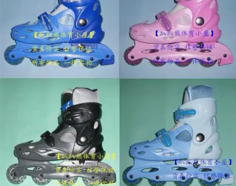 ?【店主推荐】隆峰牌直排轮后伸缩旱冰鞋 正...